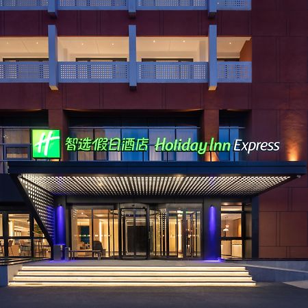 Holiday Inn Express Beijing Yizhuang Center By Ihg Kültér fotó