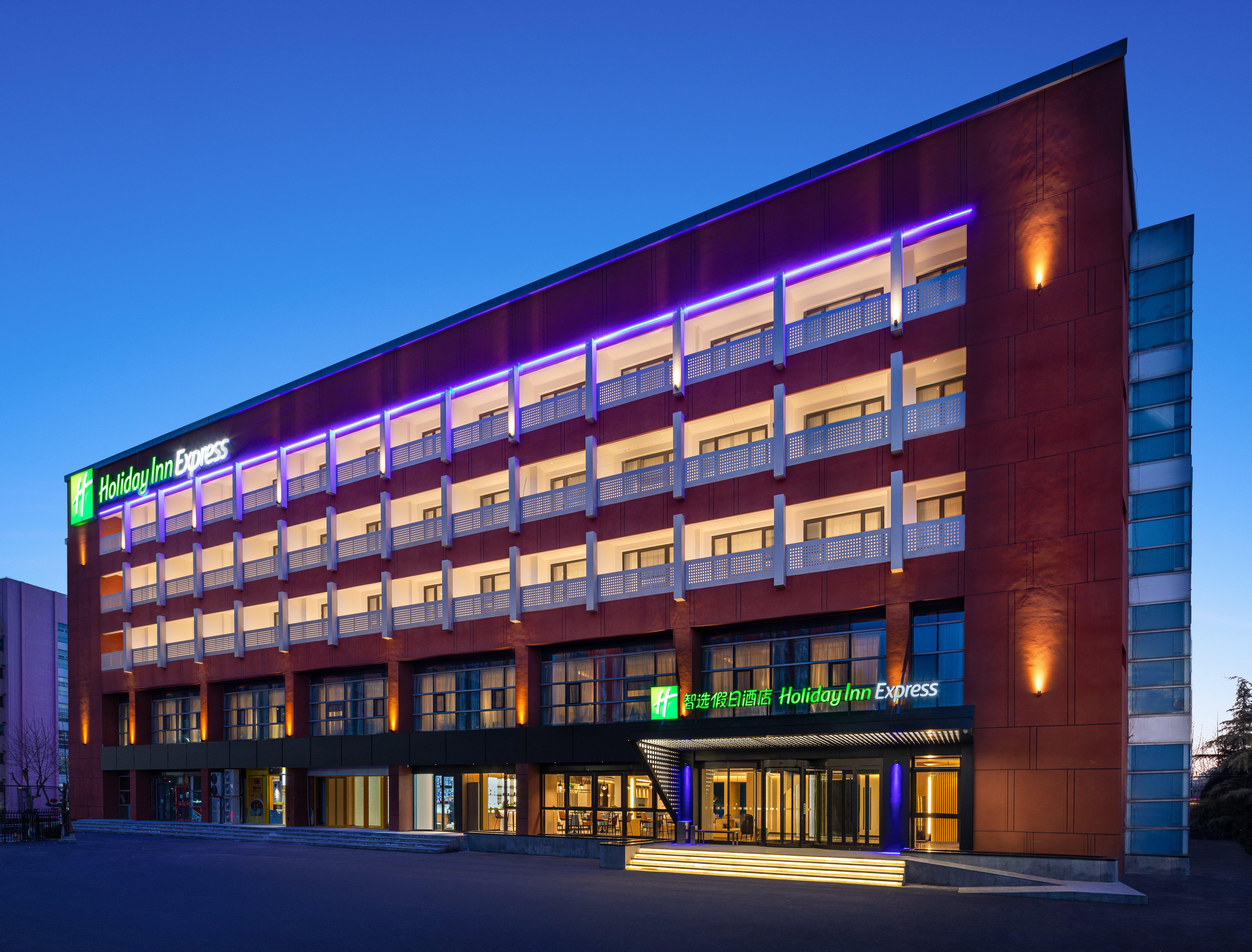 Holiday Inn Express Beijing Yizhuang Center By Ihg Kültér fotó